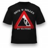 Rock'n'Roller by Nature